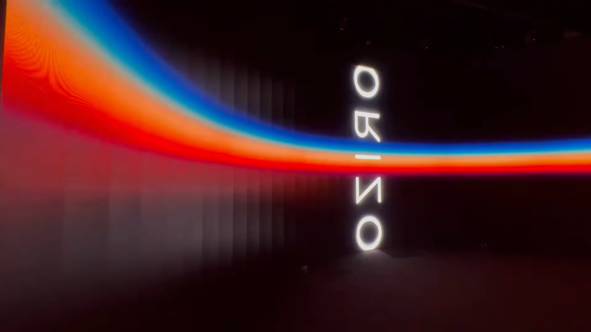 Horizon 25 — شاشة العنوان منعكسة على الإسقاط التجسيمي المنحني